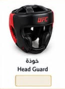 واقي الرأس