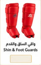 واقي قدمين